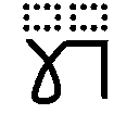 The digraph Rh and L combined.