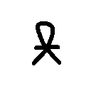 The digraph Hh. It is a harsh H sound from the European Spanish word ojo
