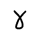 The digraph Rh. It is a guttural R sound, like the one that appears in French.
